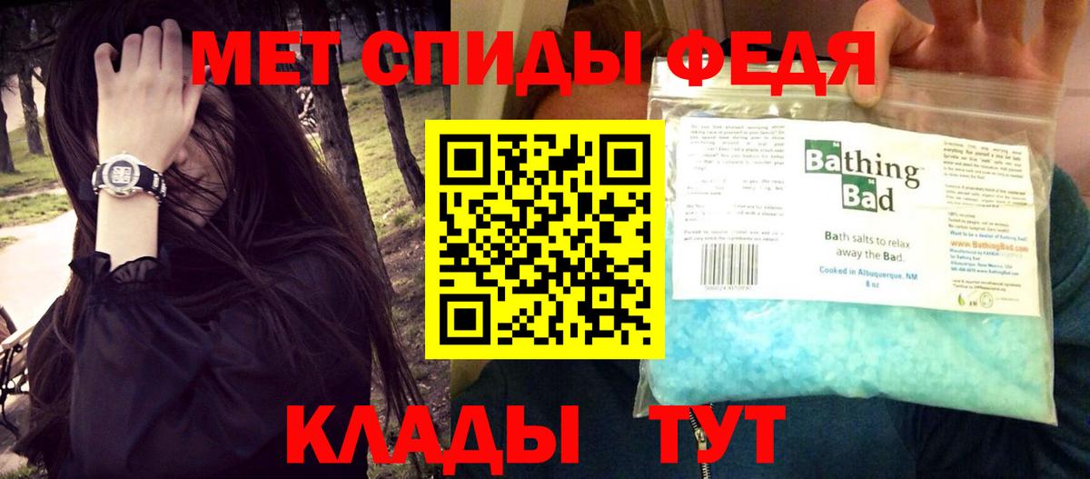 Amphetamine  Амфетамин  Протвино  Вход с VPN  АМФЕТАМИН Розовый 
