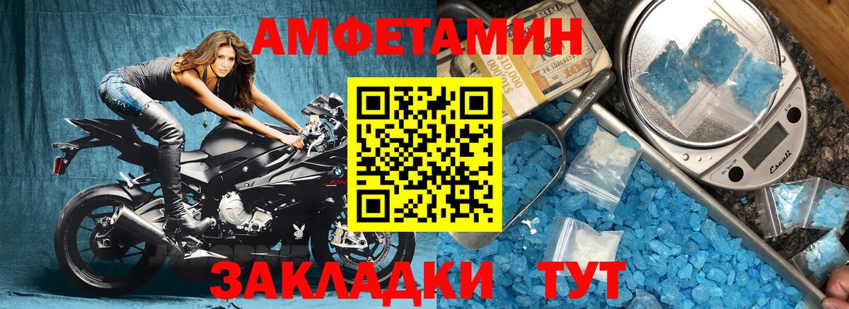 COCAIN  Бошки Шишки  Протвино  Гашиш  Мефедрон   Вход с VPN 
