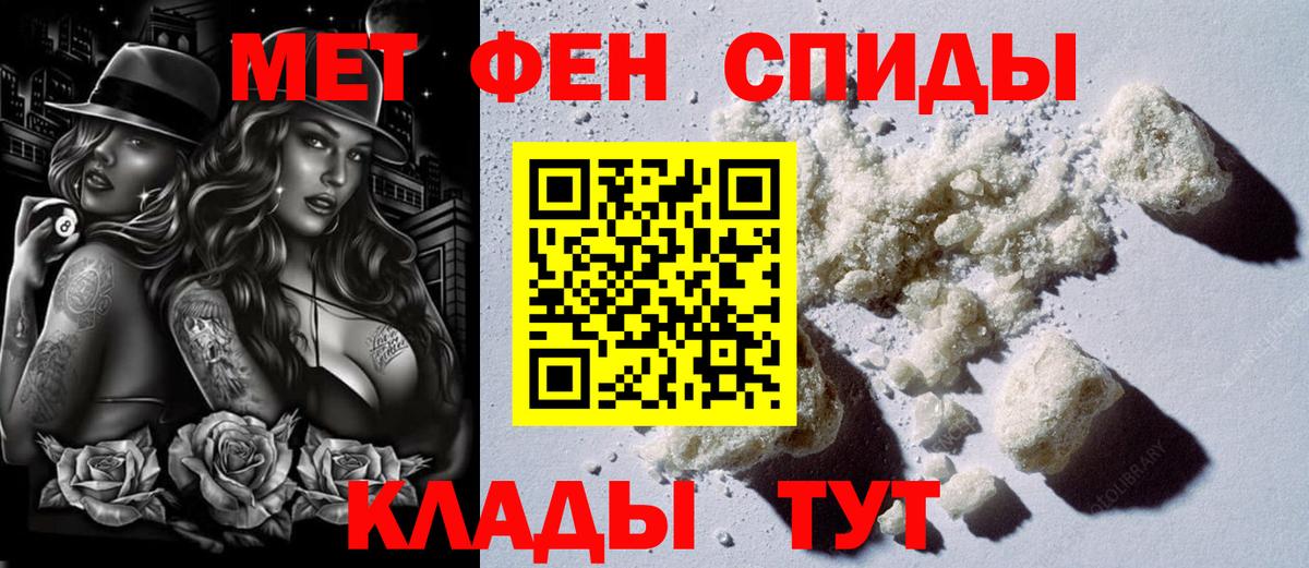 Амфетамин VHQ Протвино