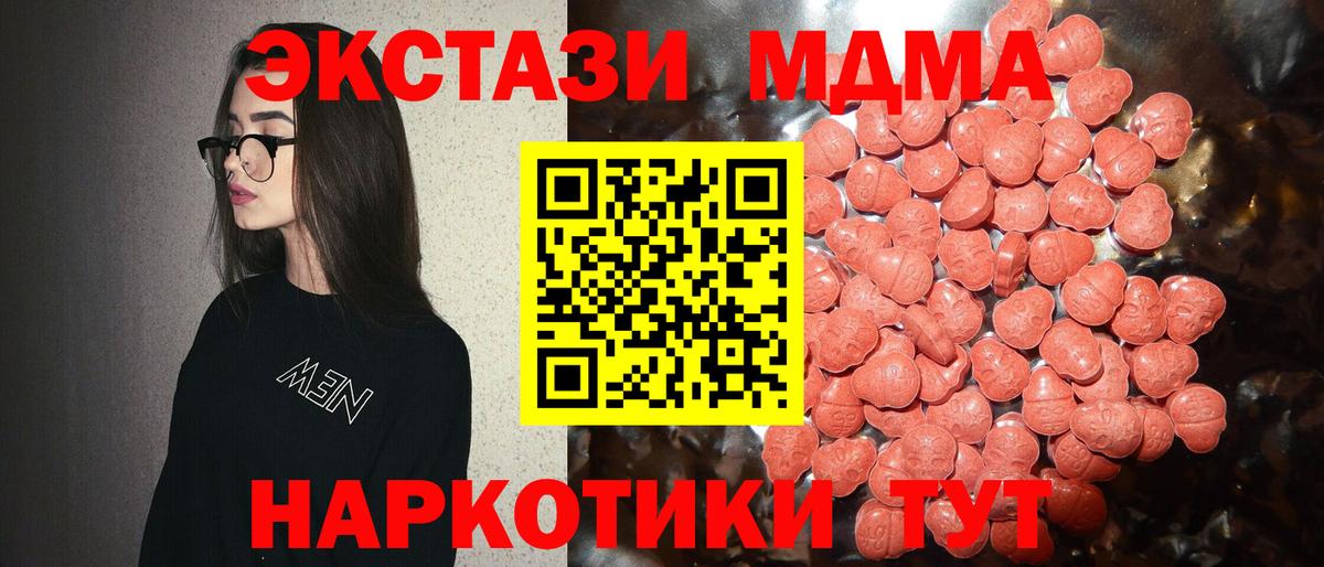 Ecstasy Philipp Plein Протвино