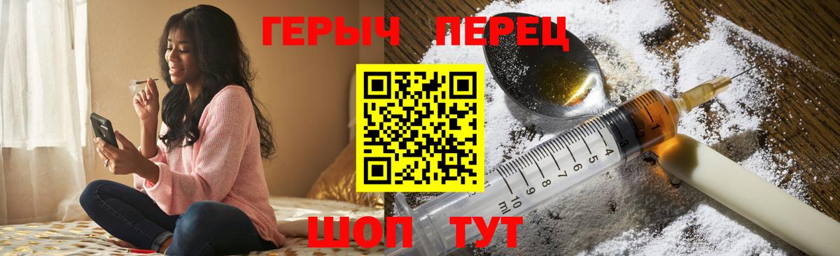 Протвино  ГЕРОИН Афган  Вход с VPN 
