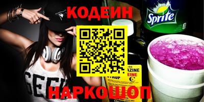 кокаин VHQ Славгород