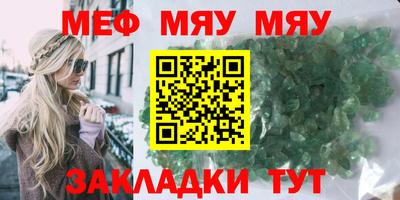каннабис Сланцы