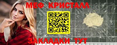 ешки Славянск-на-Кубани