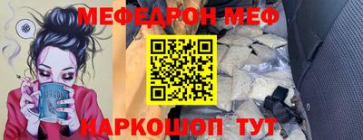 каннабис Сланцы