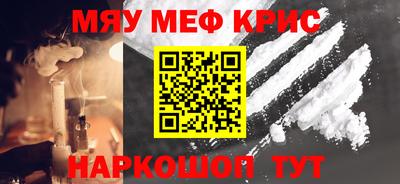 кокаин VHQ Славгород