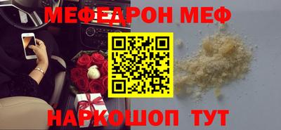 кокаин VHQ Славгород