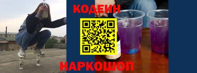 ешки Славянск-на-Кубани
