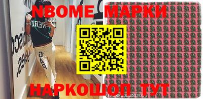кокаин VHQ Славгород