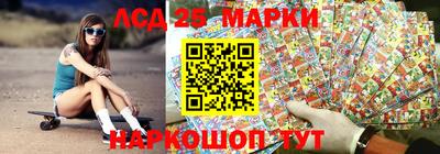 ешки Славянск-на-Кубани