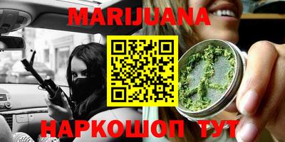 кокаин VHQ Славгород