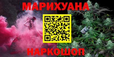 каннабис Сланцы