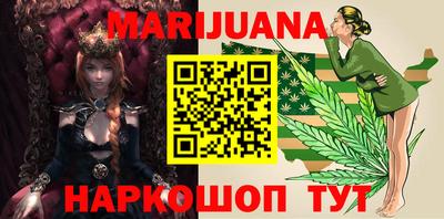 каннабис Сланцы