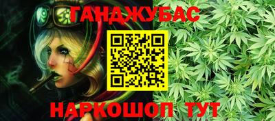 кокаин VHQ Славгород