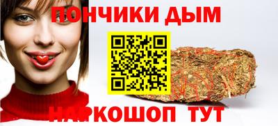 каннабис Сланцы