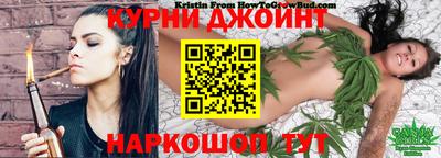 кокаин VHQ Славгород