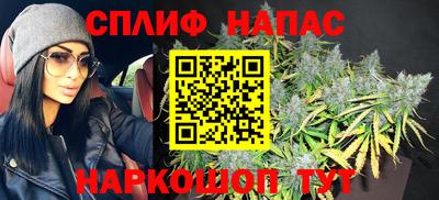 кокаин VHQ Славгород