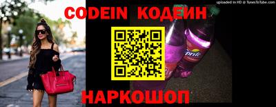 кокаин VHQ Славгород