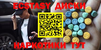 кокаин VHQ Славгород