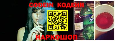 каннабис Сланцы