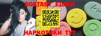 стаф Старая Купавна