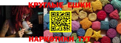 каннабис Сланцы