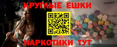 каннабис Сланцы