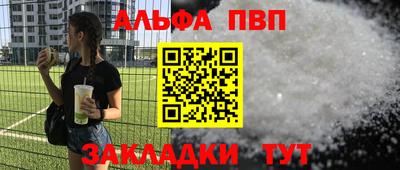 кокаин VHQ Славгород