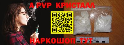 каннабис Сланцы