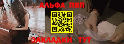 каннабис Сланцы