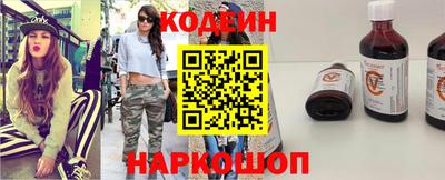 кокаин VHQ Славгород