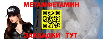 ешки Славянск-на-Кубани