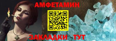 ешки Славянск-на-Кубани