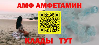 каннабис Сланцы