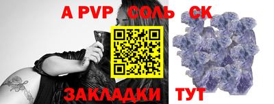 каннабис Сланцы