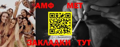 ешки Славянск-на-Кубани