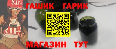 ешки Славянск-на-Кубани