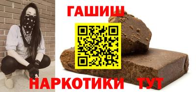 ешки Славянск-на-Кубани
