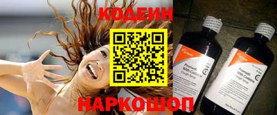 ешки Славянск-на-Кубани
