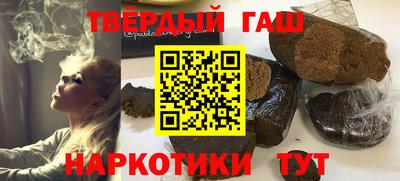 кокаин VHQ Славгород