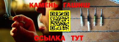 ешки Славянск-на-Кубани