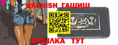 каннабис Сланцы