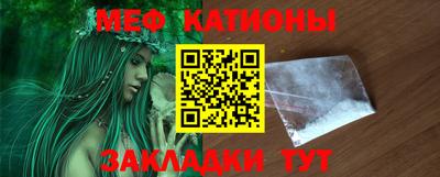 кокаин VHQ Славгород