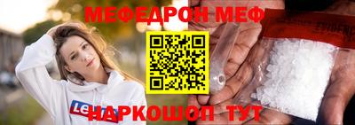 ешки Славянск-на-Кубани