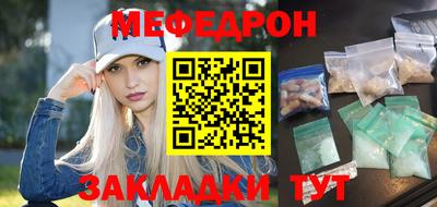ешки Славянск-на-Кубани