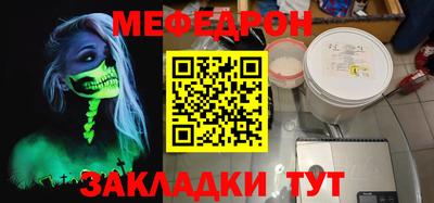каннабис Сланцы