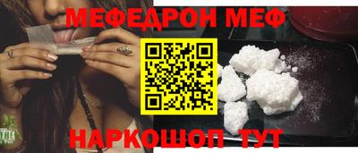 ешки Славянск-на-Кубани