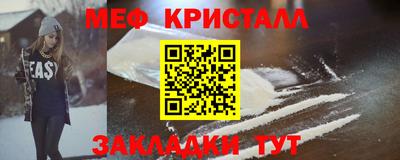 каннабис Сланцы