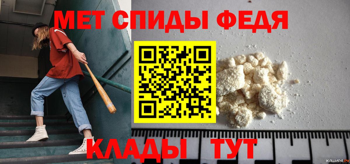 Протвино  МЕТАМФЕТАМИН мет  МЕТАМФЕТАМИН мет  Вход с VPN 