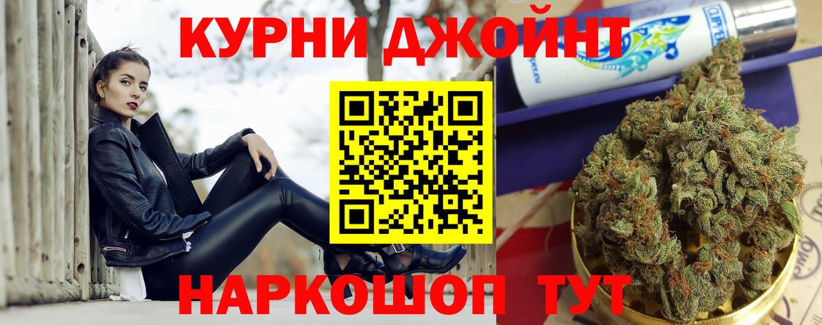 Бошки марихуана LSD WEED  МАРИХУАНА конопля  Каннабис конопля  Протвино  Вход с VPN 